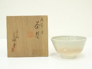 京焼　萬珠堂造　御本手茶碗（共箱）